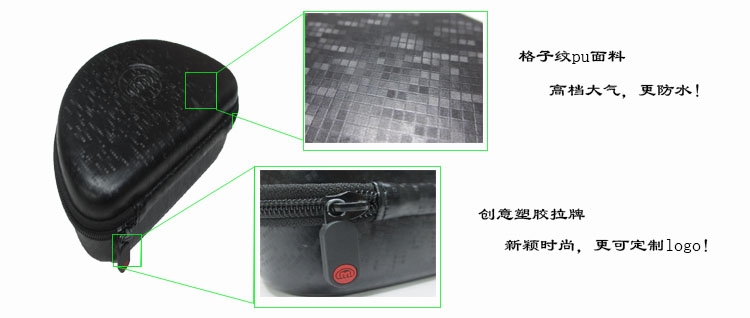 LTK-040 EVA 耳機包面料圖 LTK-040 EVA 耳機包面料圖