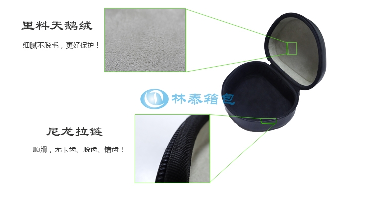 新款耳機包使用天鵝絨 新款耳機包使用天鵝絨